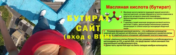 мескалин Вязники